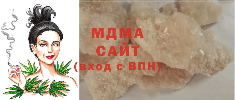 MDMA молли  Шимановск 